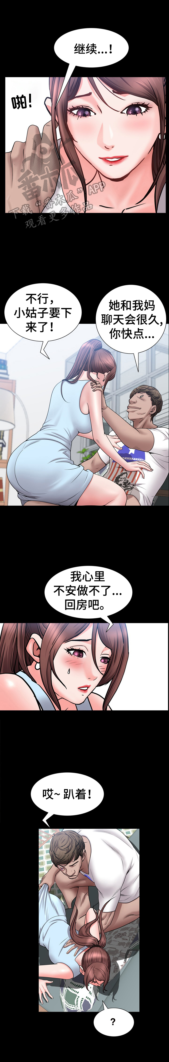 第71章：像我0