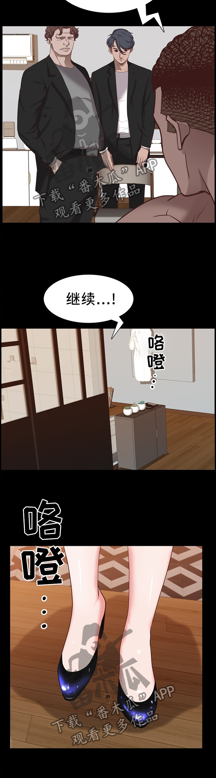 第47章：自尊1
