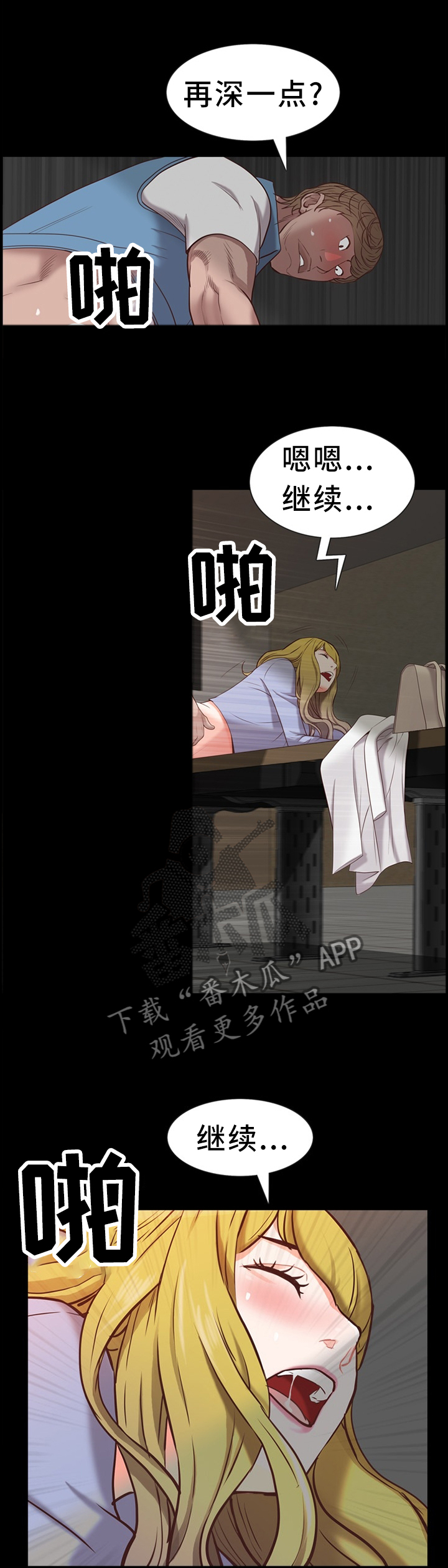 第50章：解释4