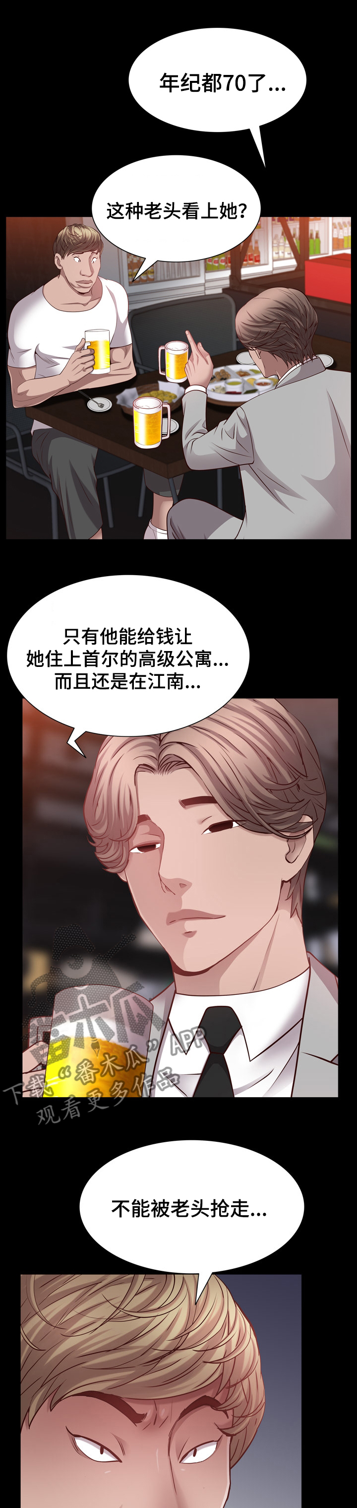 第110章：60%的代价1