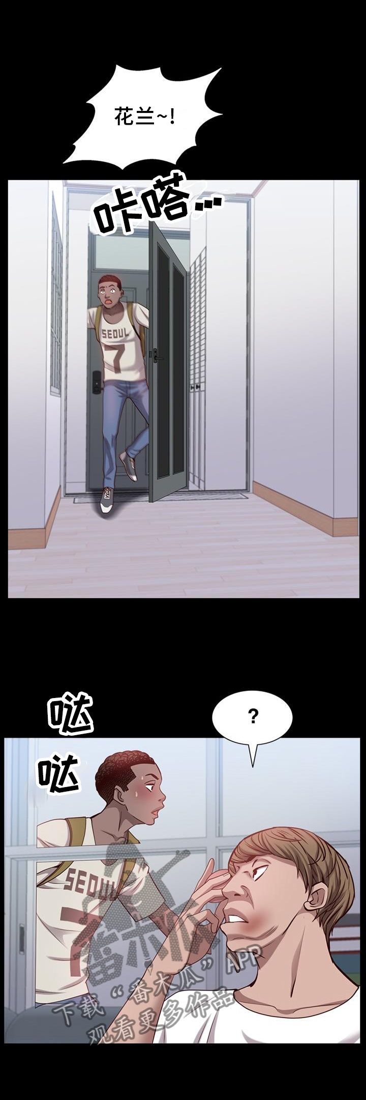 第75章：痛楚0
