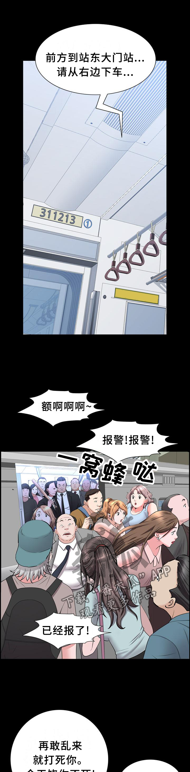 第80章：好久不见0