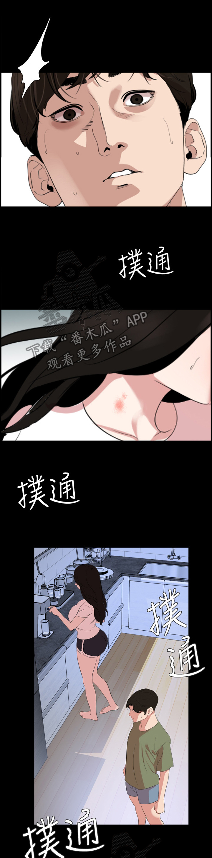 第39章：惊愕0