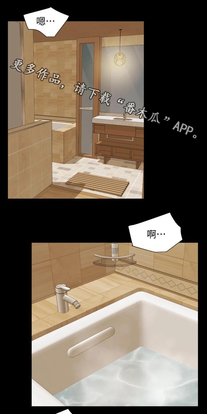 第85章：主动0