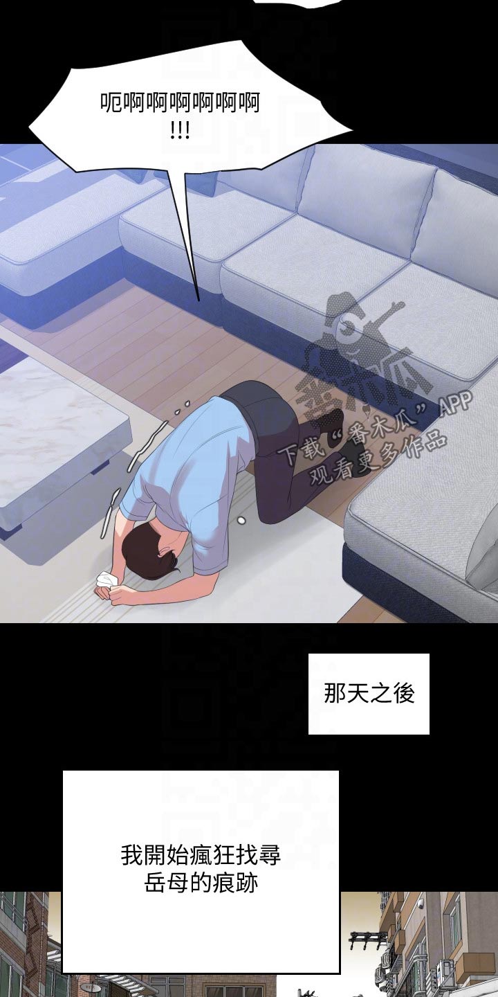 第110章：离开0