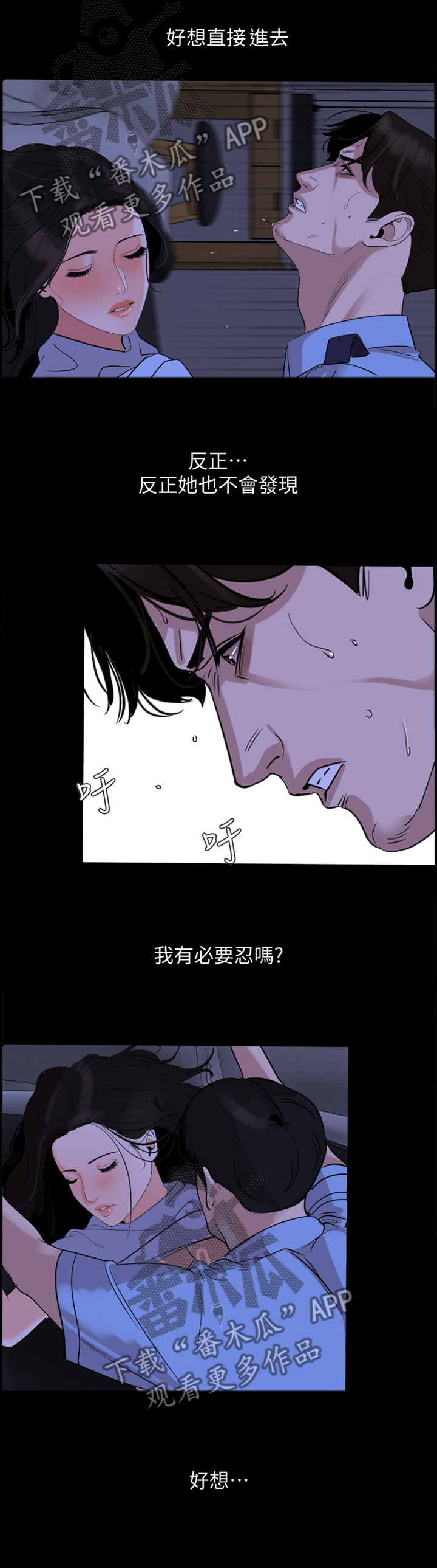 第26章：对不起4