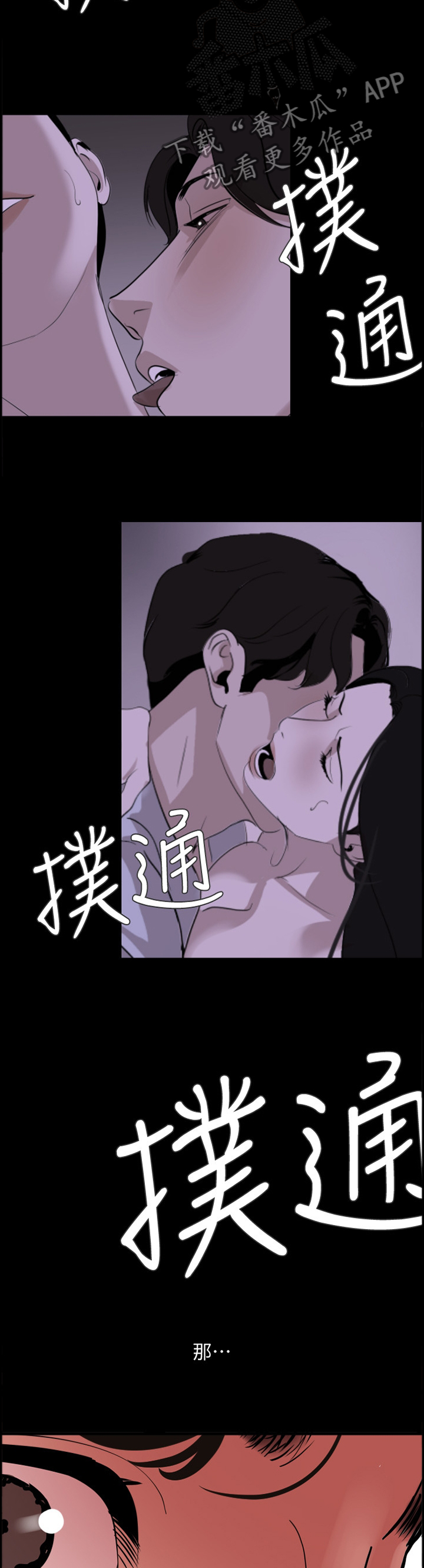 第39章：惊愕1