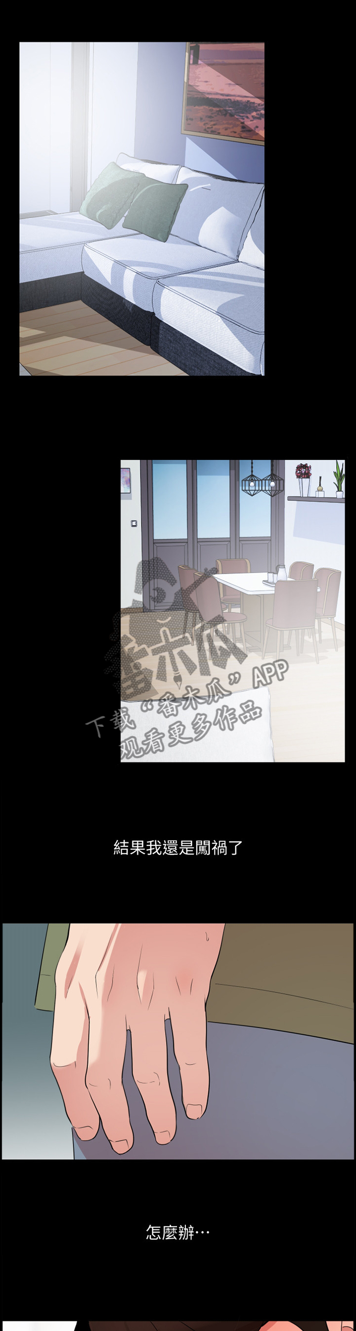 第39章：惊愕3