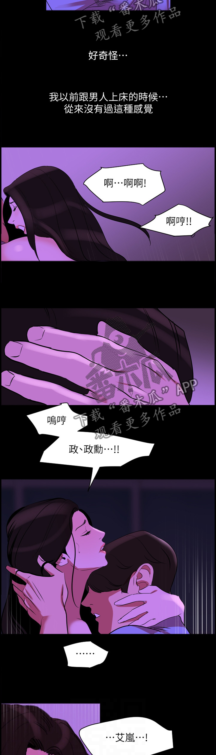 第38章：现实3