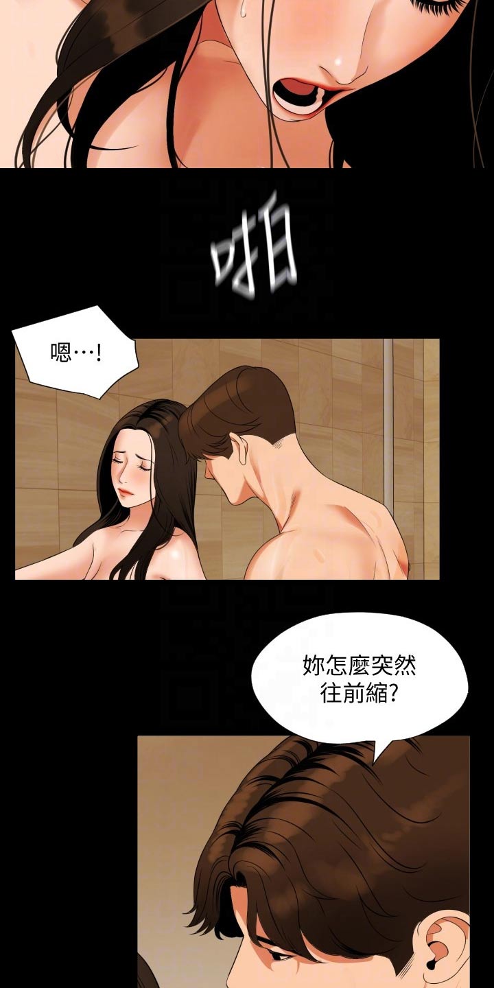 第85章：主动2