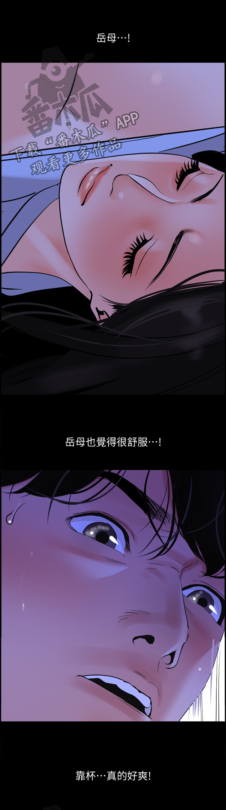 第26章：对不起3