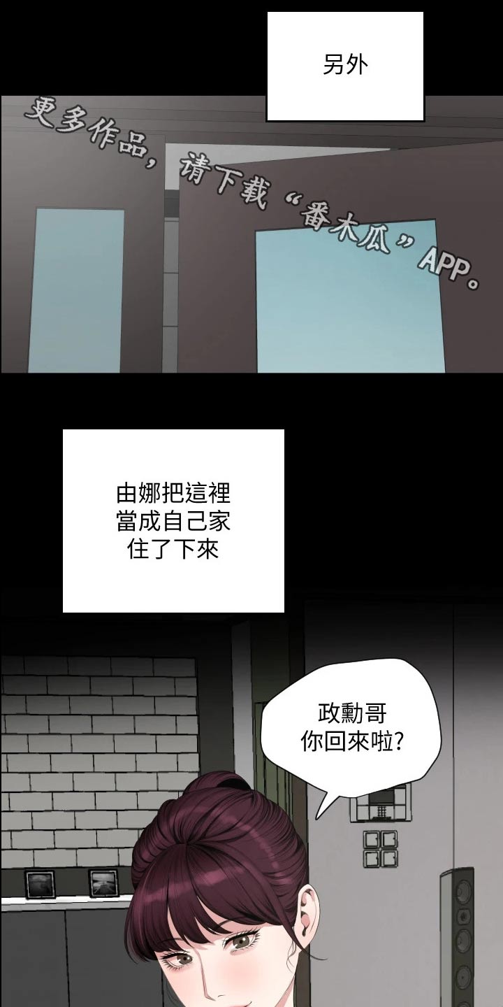 第111章：相识【完结】0
