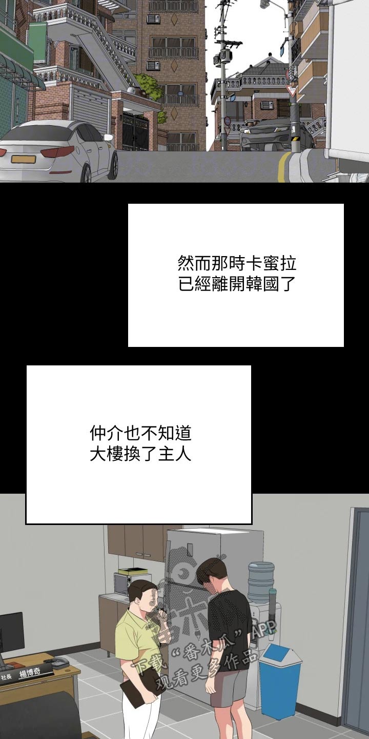 第110章：离开1