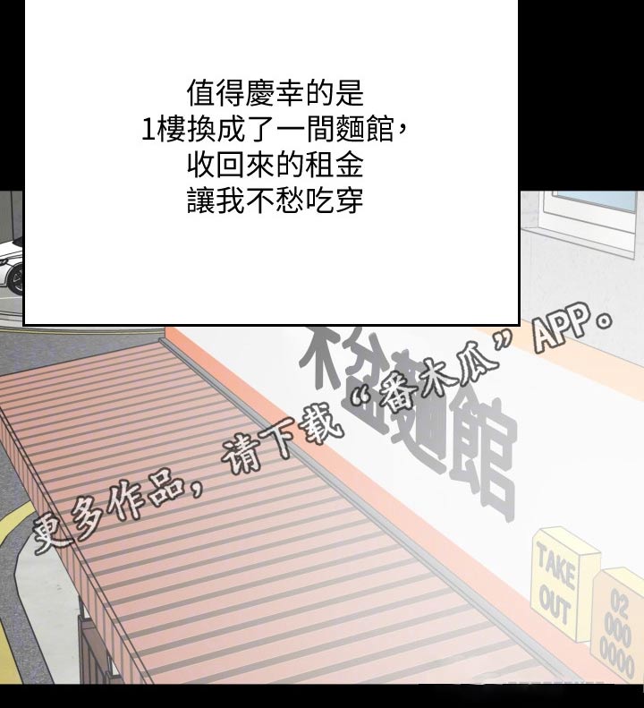 第110章：离开4