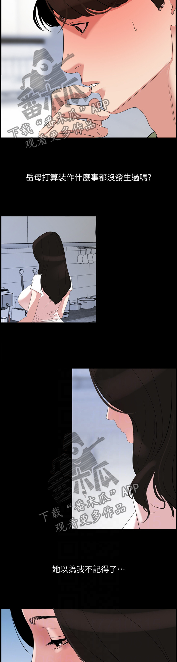 第39章：惊愕4