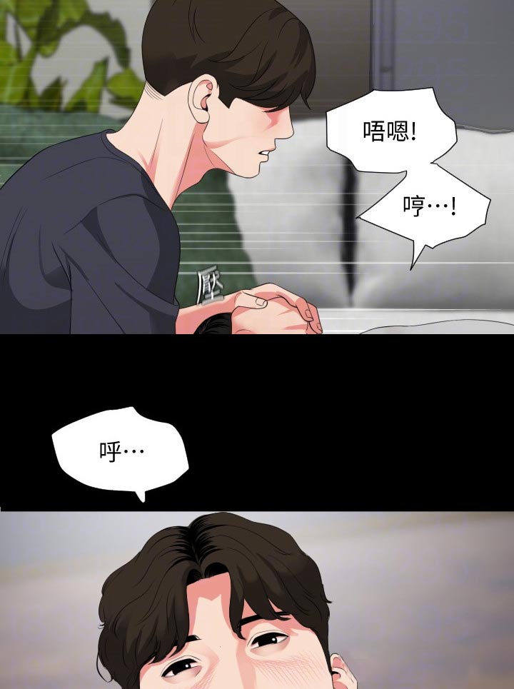 第87章：习惯2