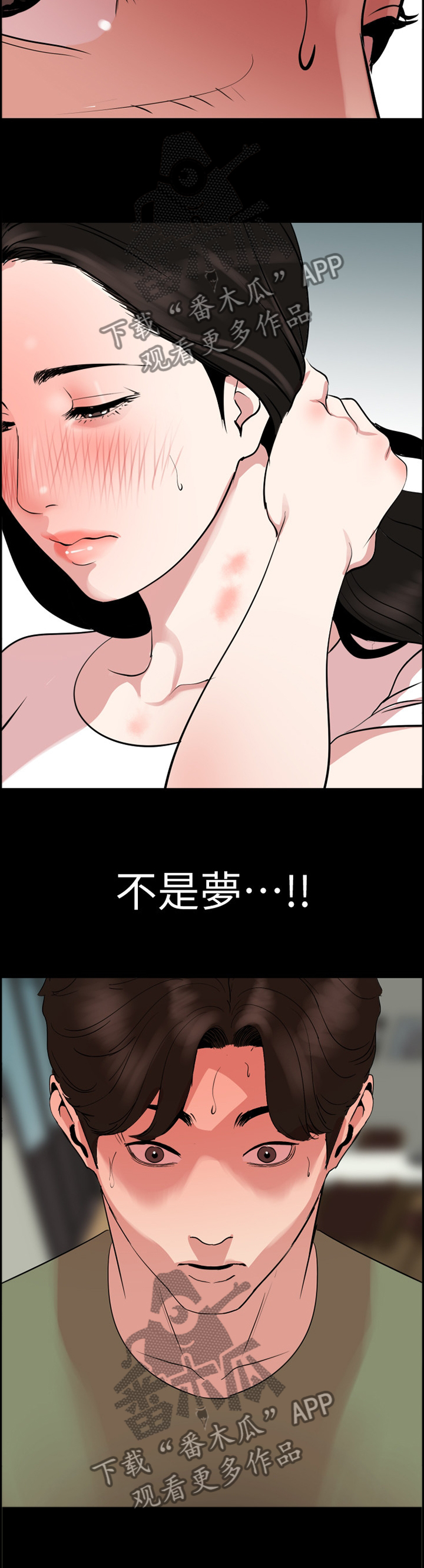 第39章：惊愕2