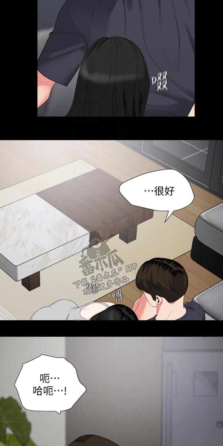 第87章：习惯1