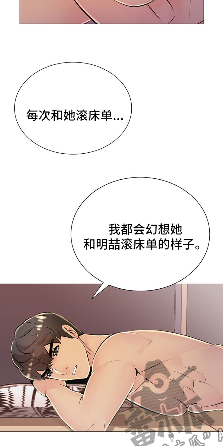 第42章：省点力气1