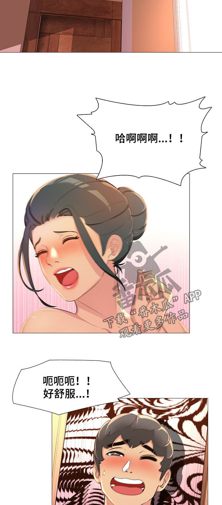 第16章：夸奖1