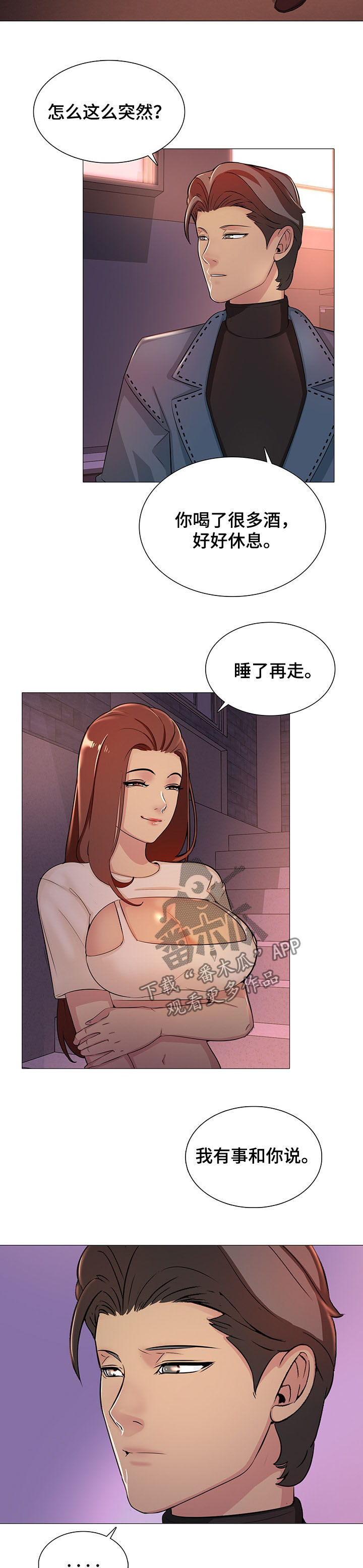 第18章：做梦1