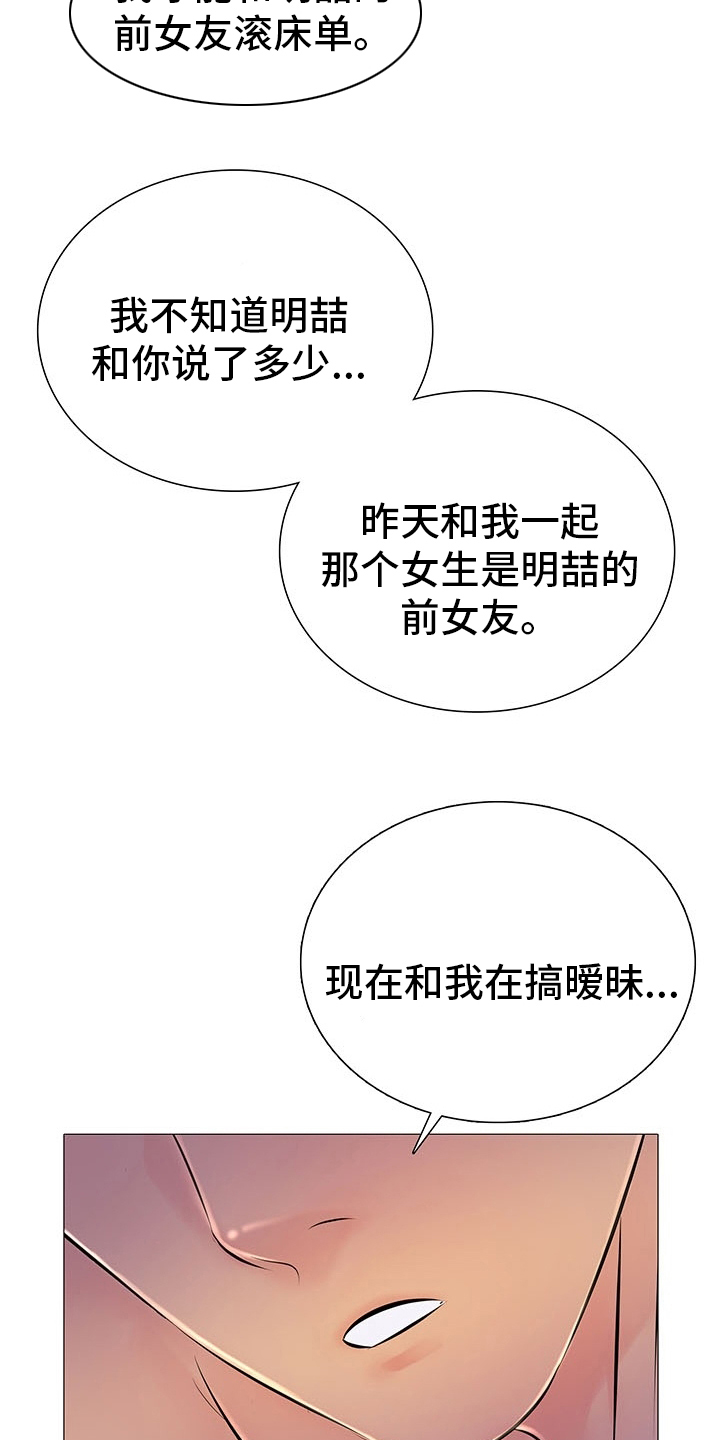 第42章：省点力气0
