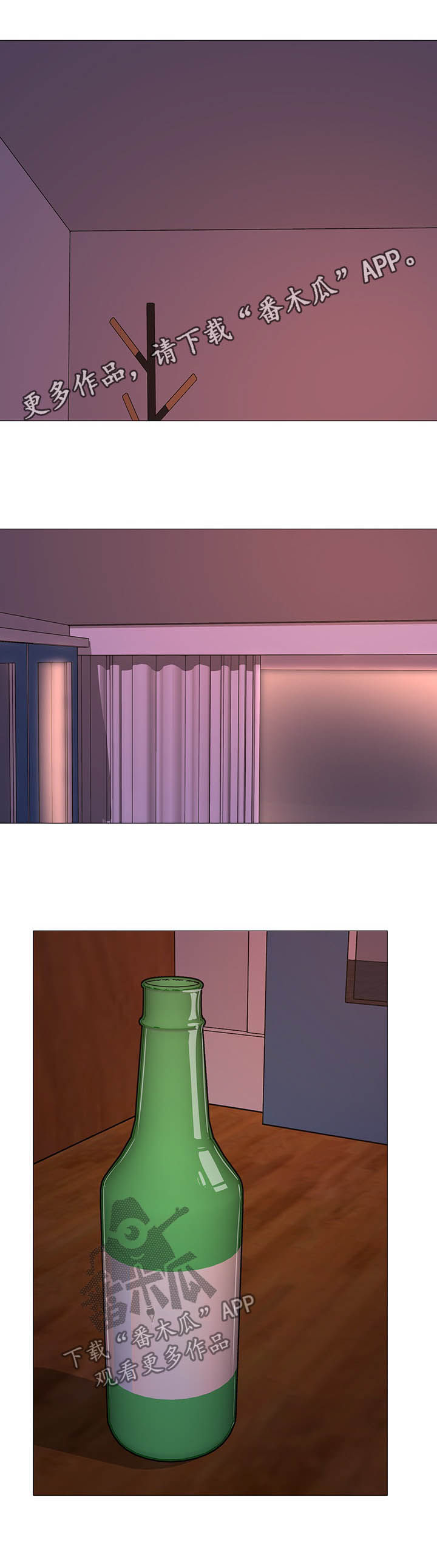 第29章：公平0
