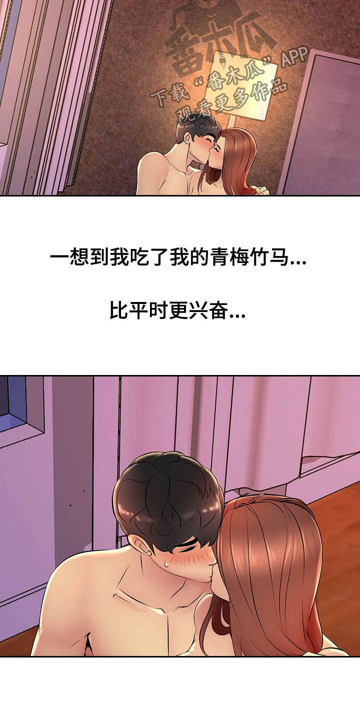 第31章：电话4