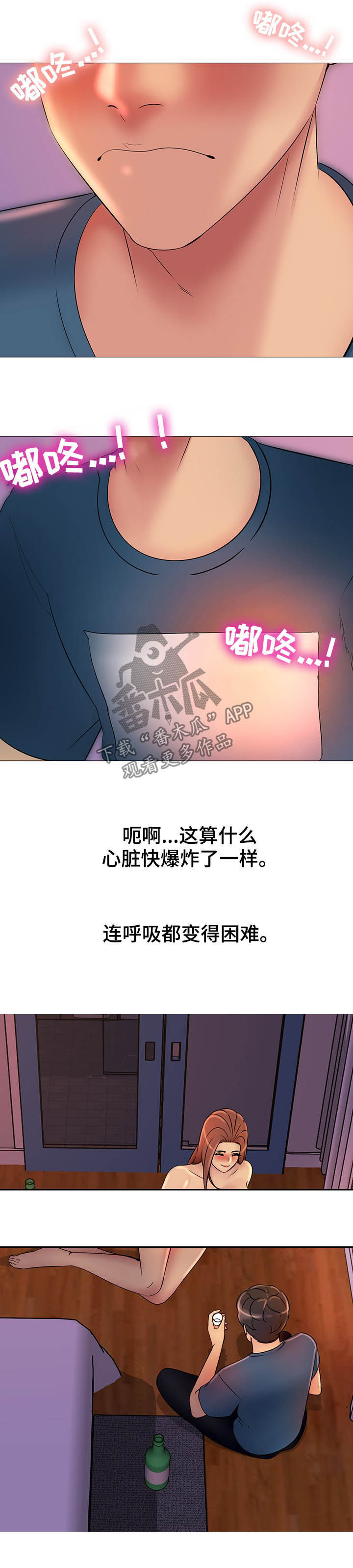 第29章：公平1