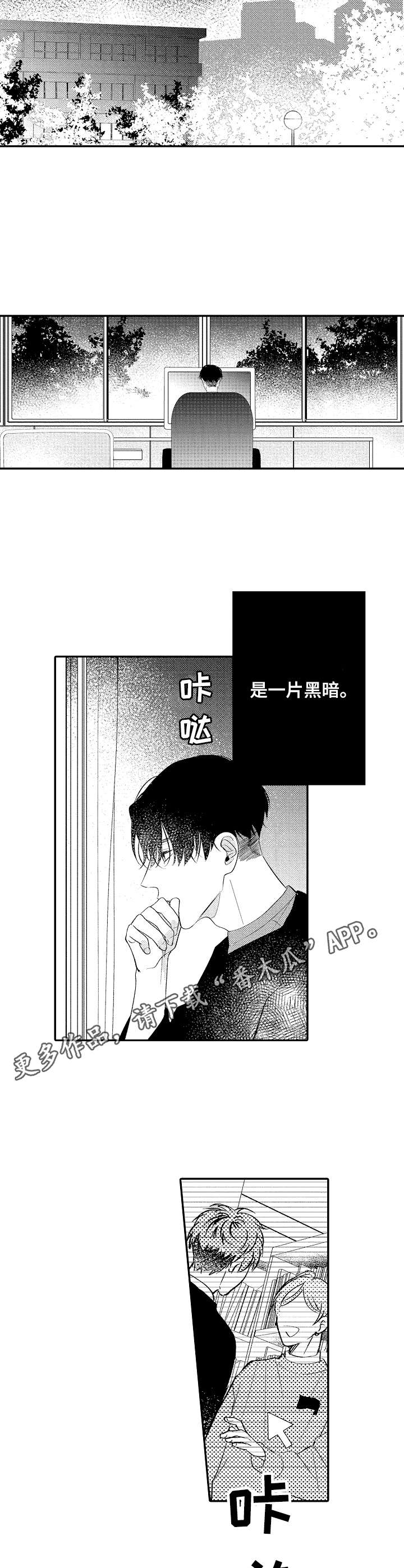 第17章：迷茫2