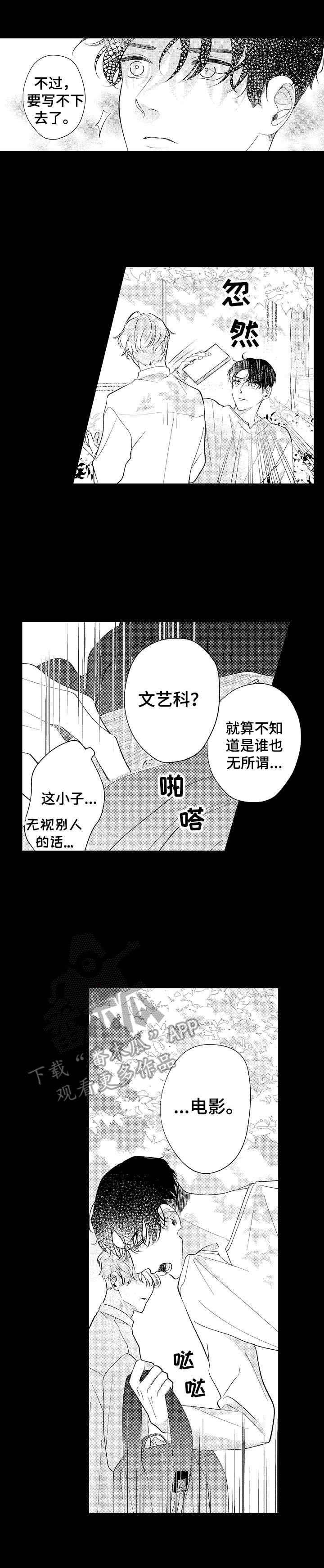 第15章：变化0