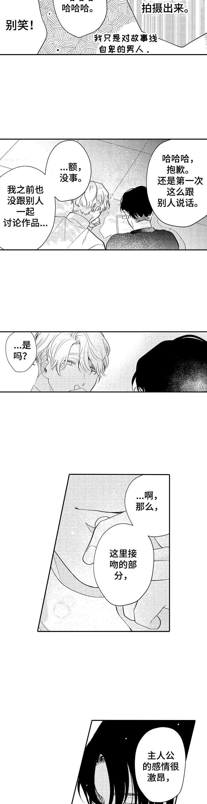 第23章：教导1