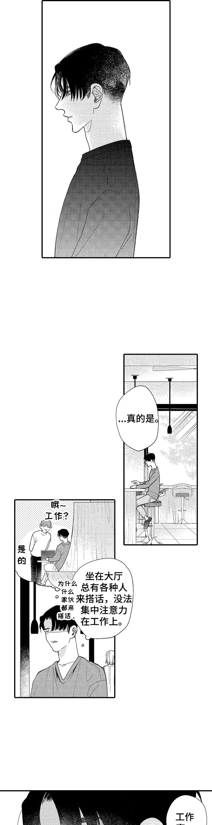 第27章：新闻4