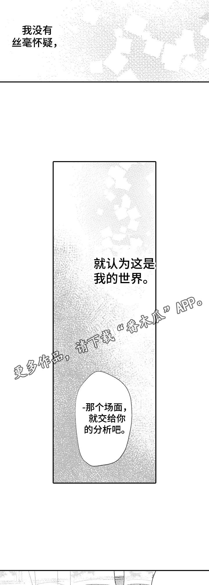 第23章：教导4