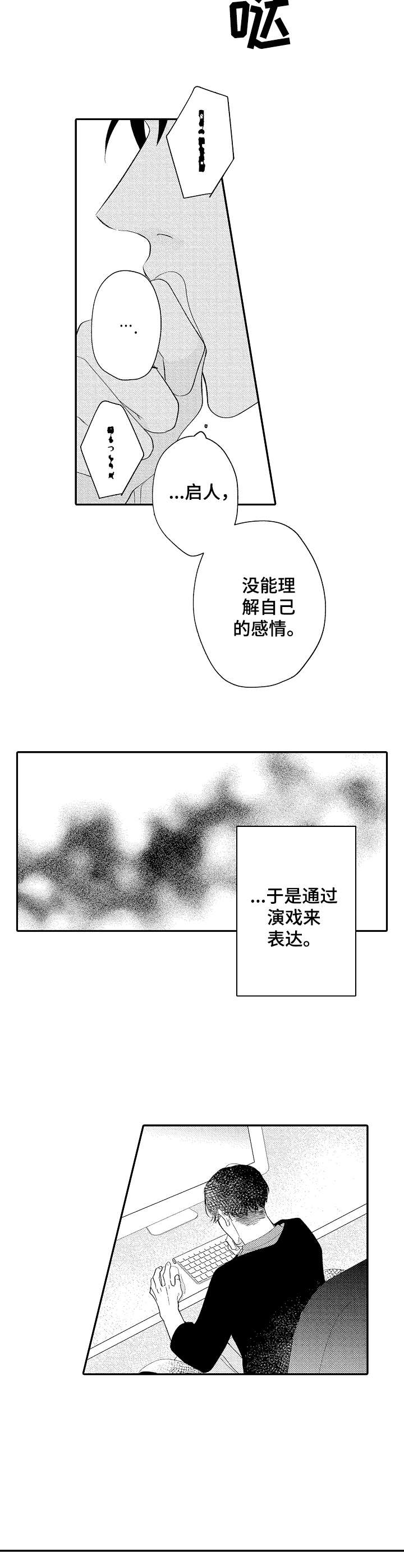 第17章：迷茫3