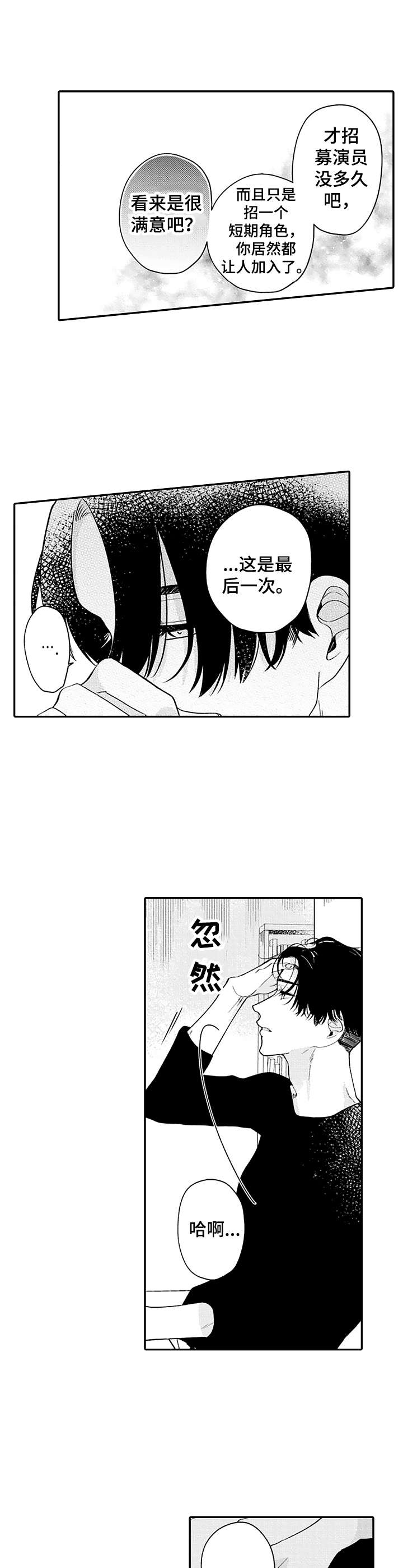 第7章：缺陷1