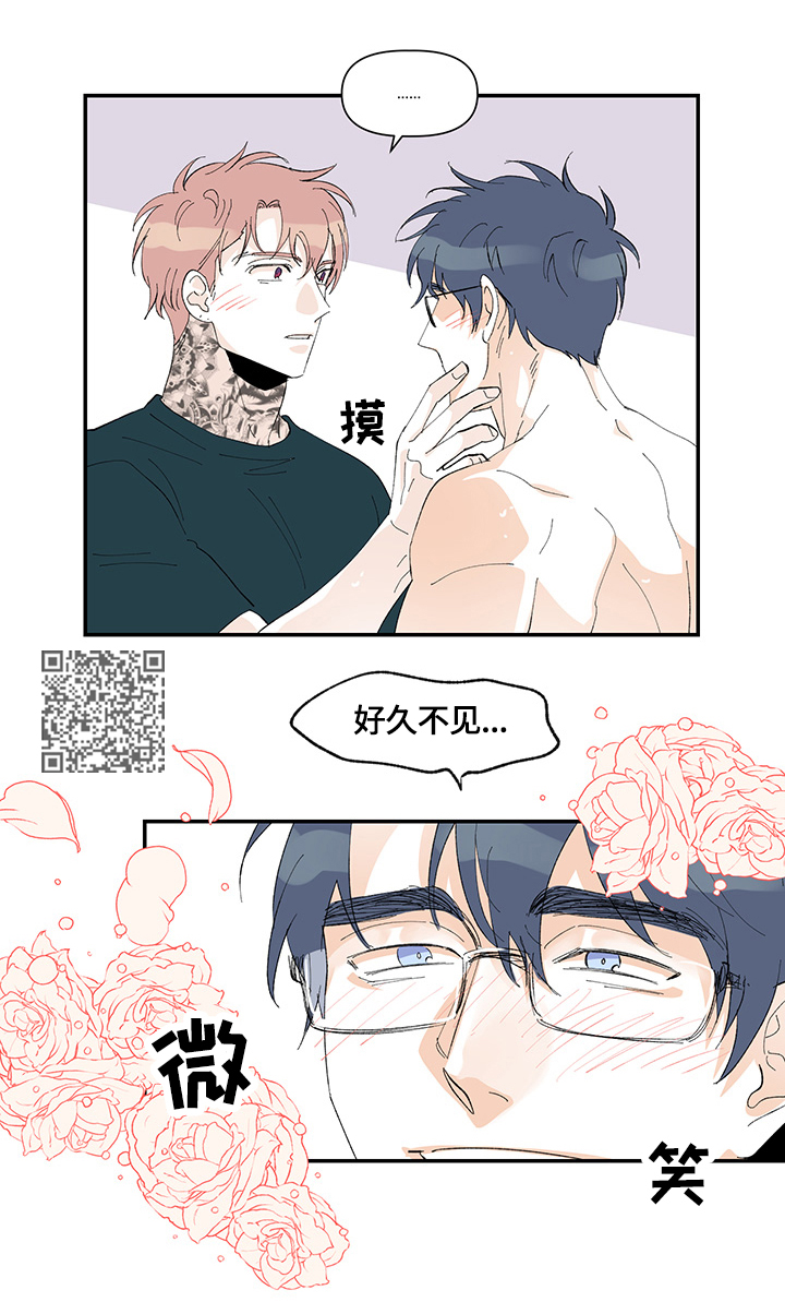 第28章：固执3