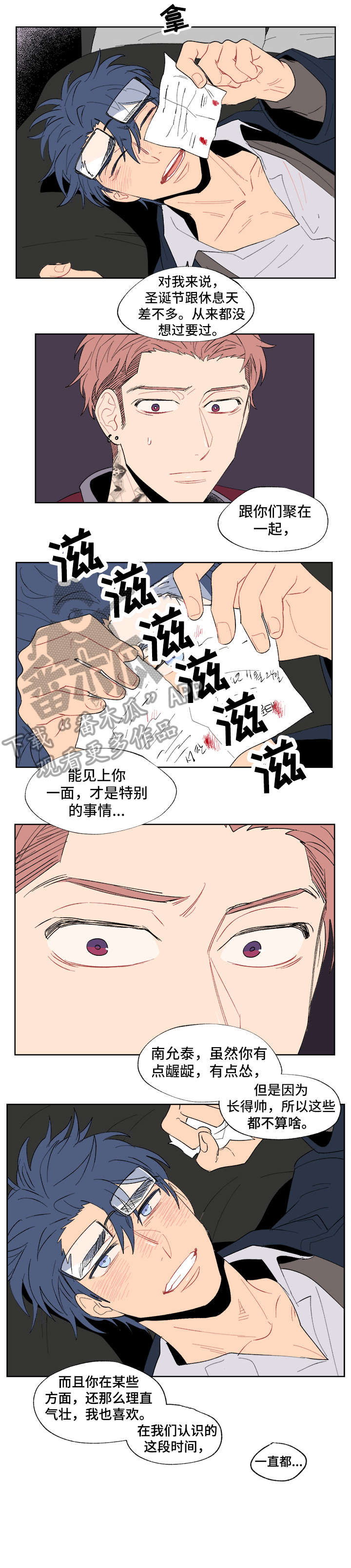 第7章：再见2