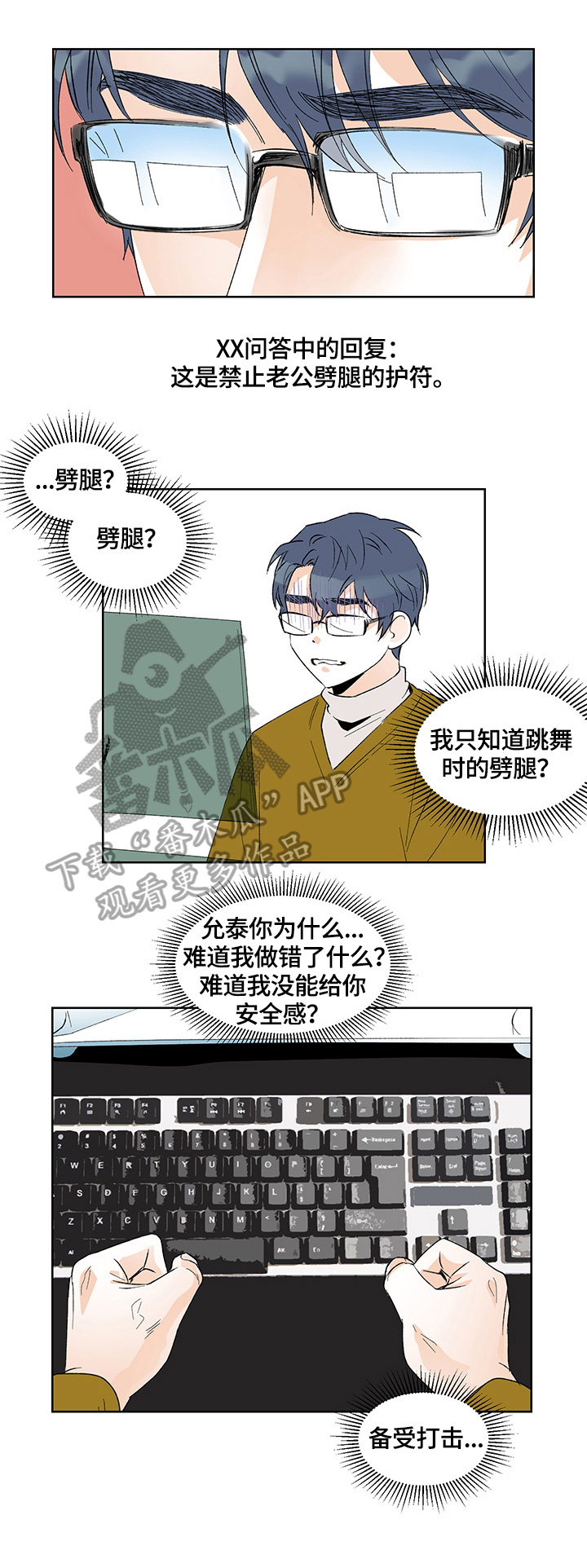 第34章：对策2