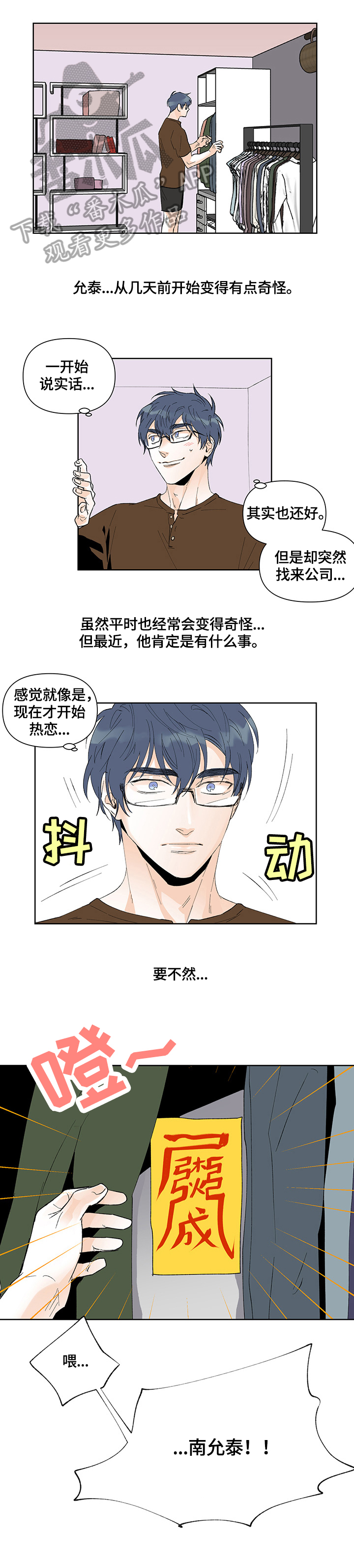 第34章：对策0