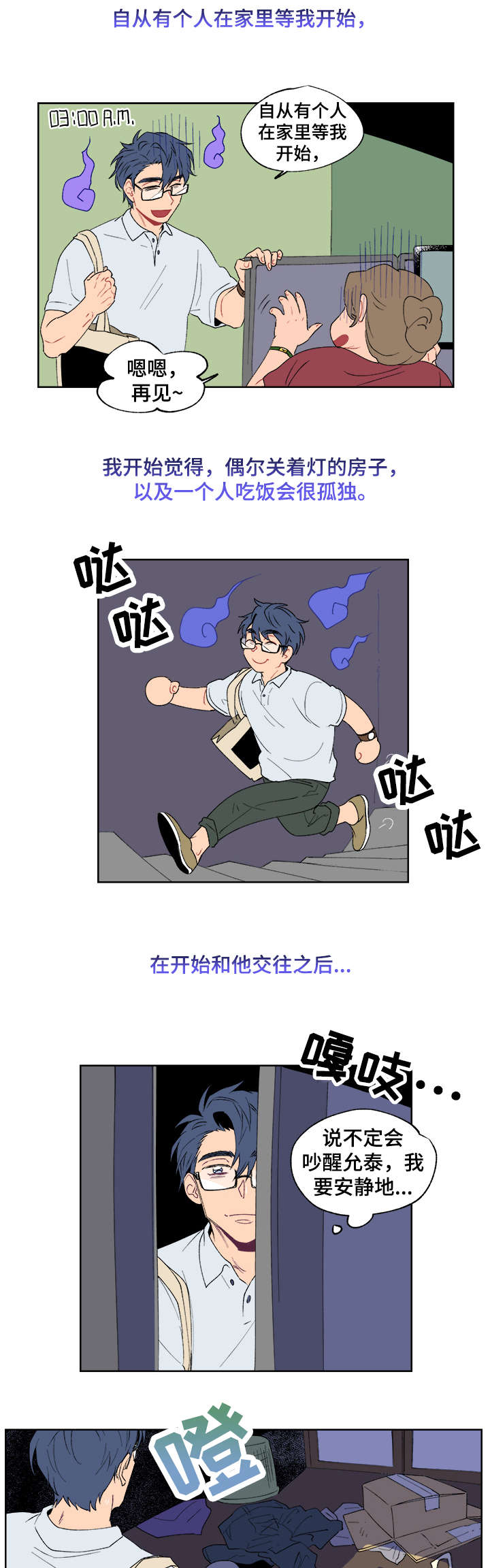 第10章：计划0