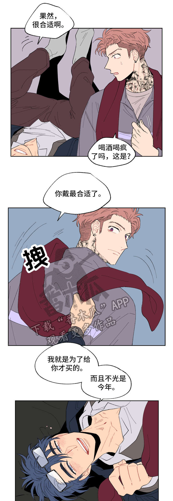 第7章：再见0