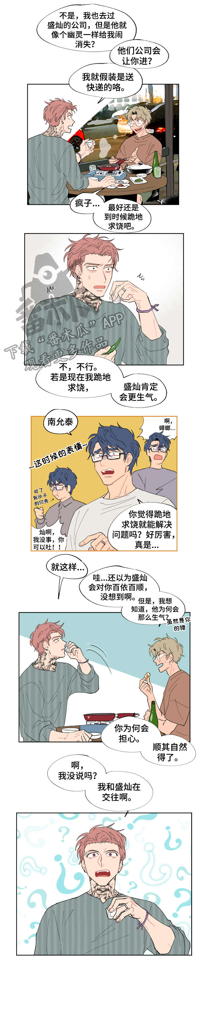 第12章：大海0