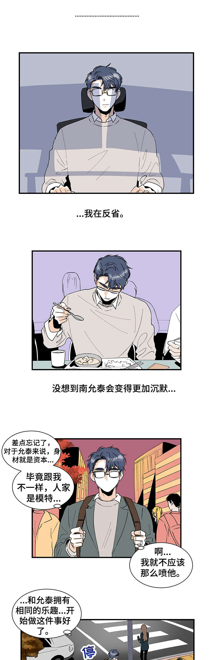 第19章：健身房0