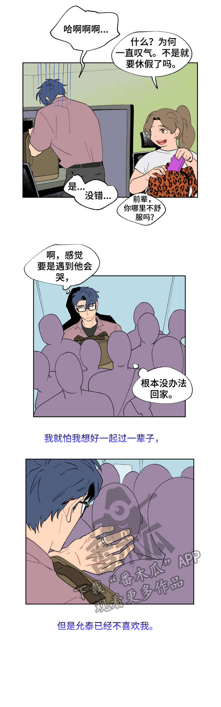 第12章：大海4