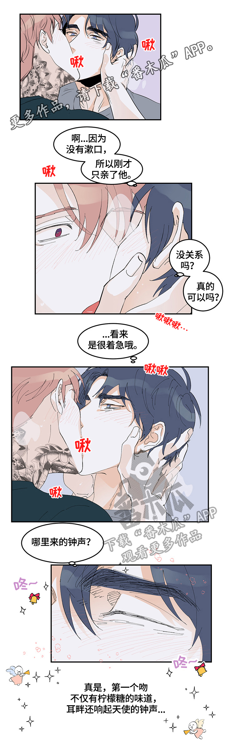 第28章：固执0