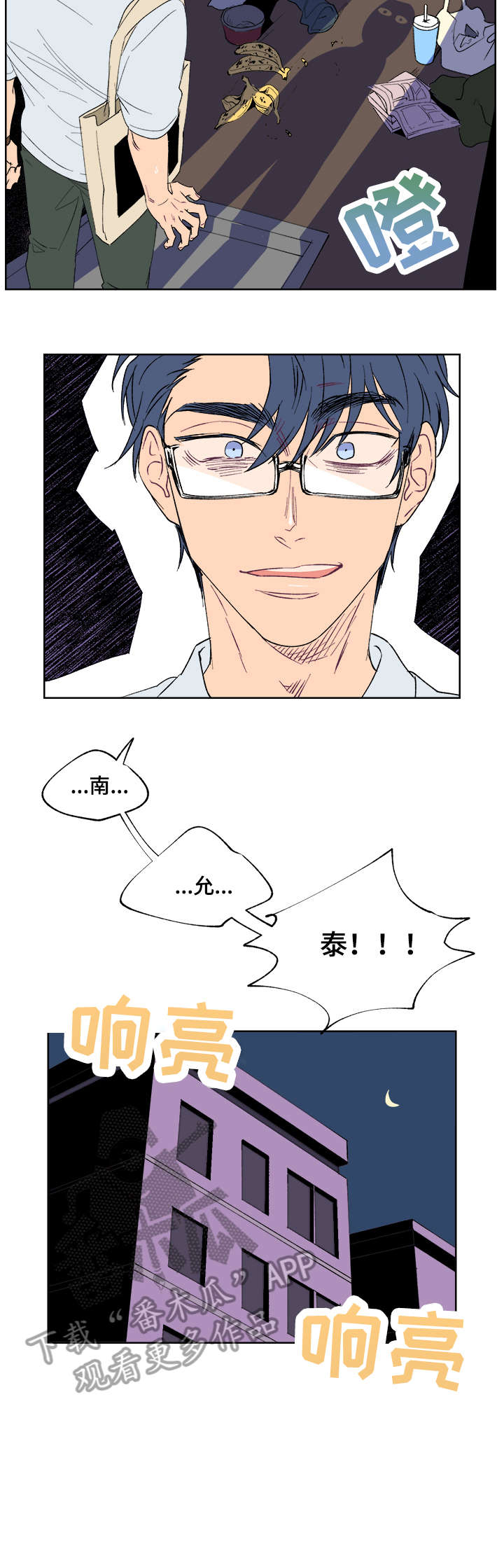 第10章：计划1