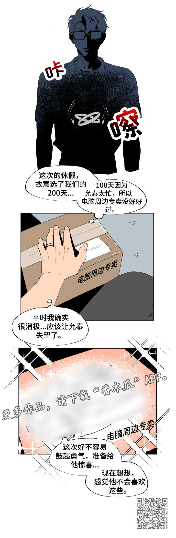 第12章：大海3