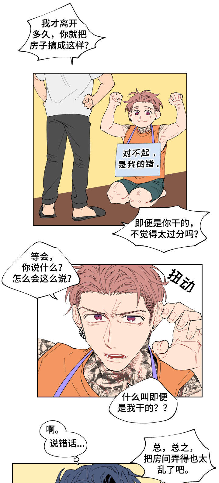 第10章：计划2