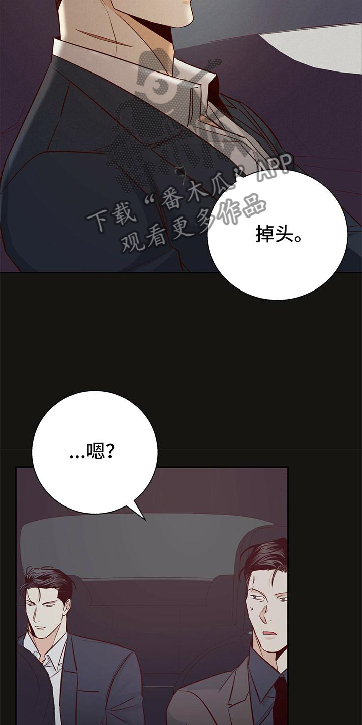 第139章：【第三季】放过2